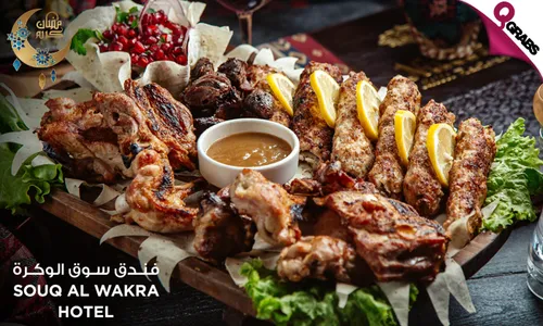 Iftar Buffet at Souq Al Wakra Hotel!